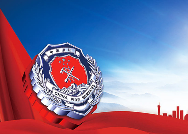 天安消防安全檢測(cè)