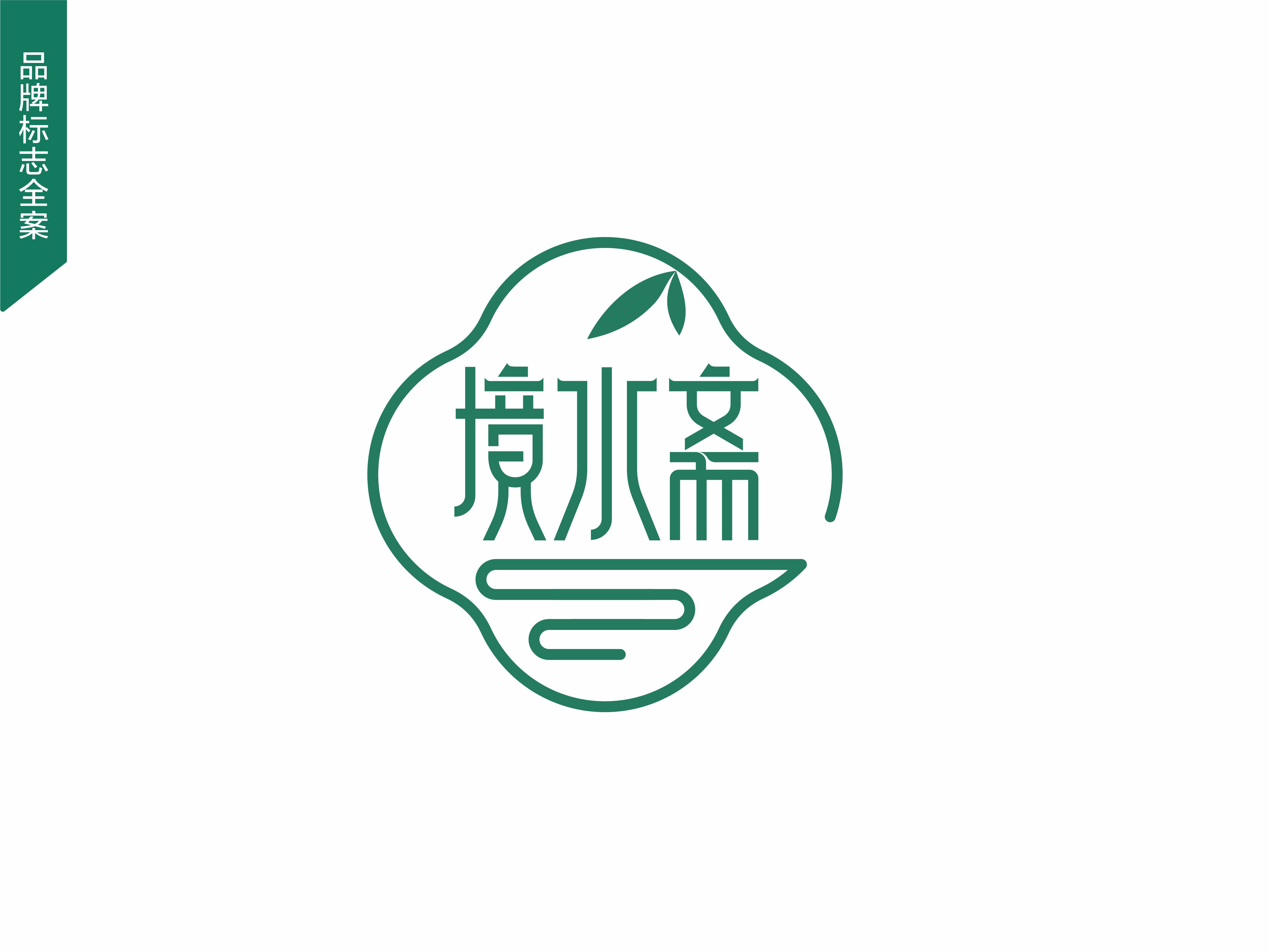 禮盒包裝設(shè)計(jì)
