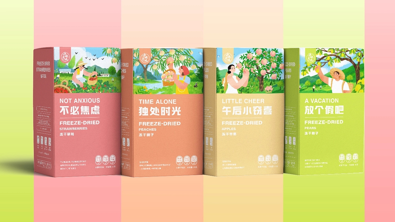 天源果汁整案包裝設計