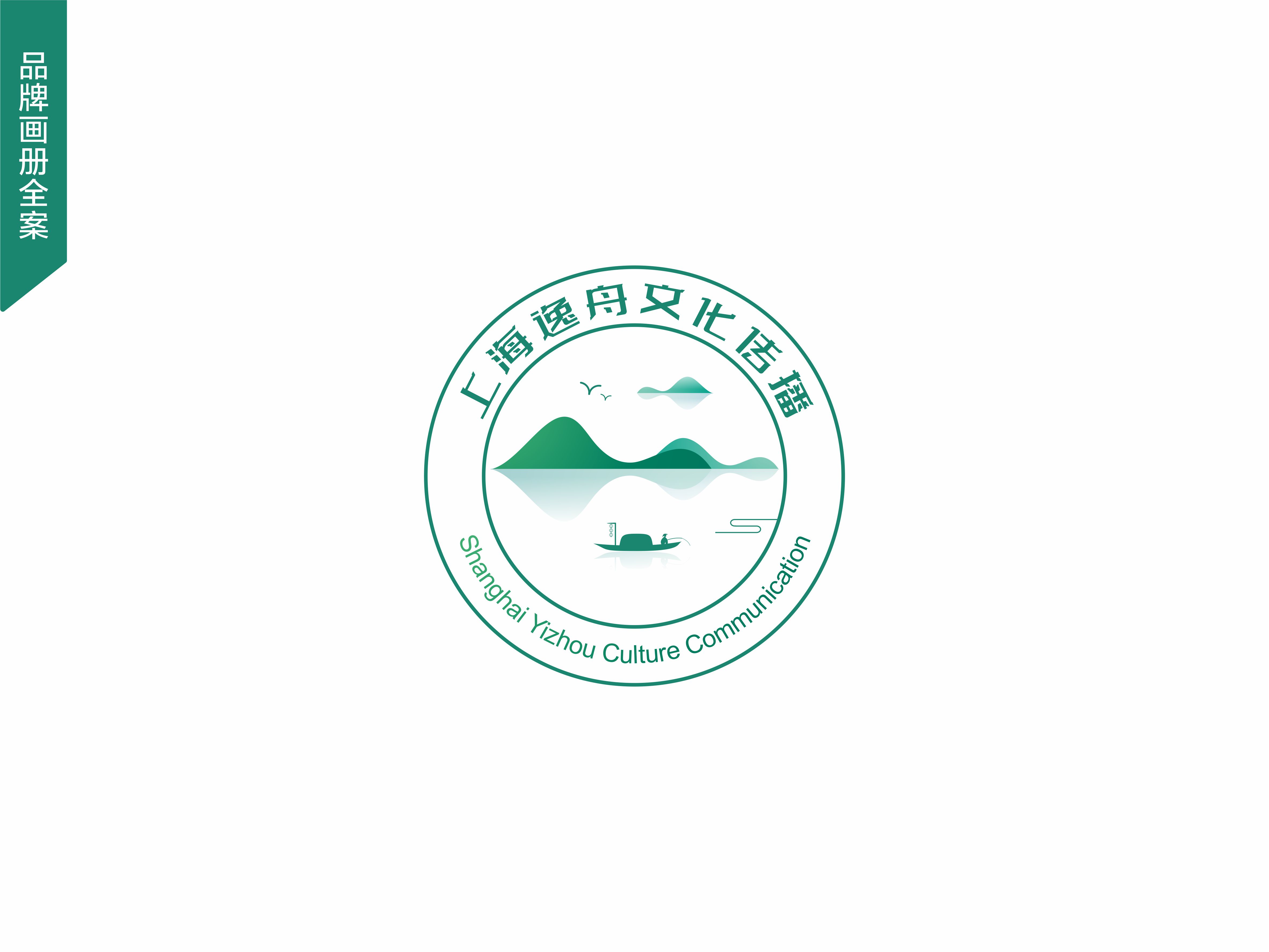 音樂機(jī)構(gòu)三折頁設(shè)計(jì)