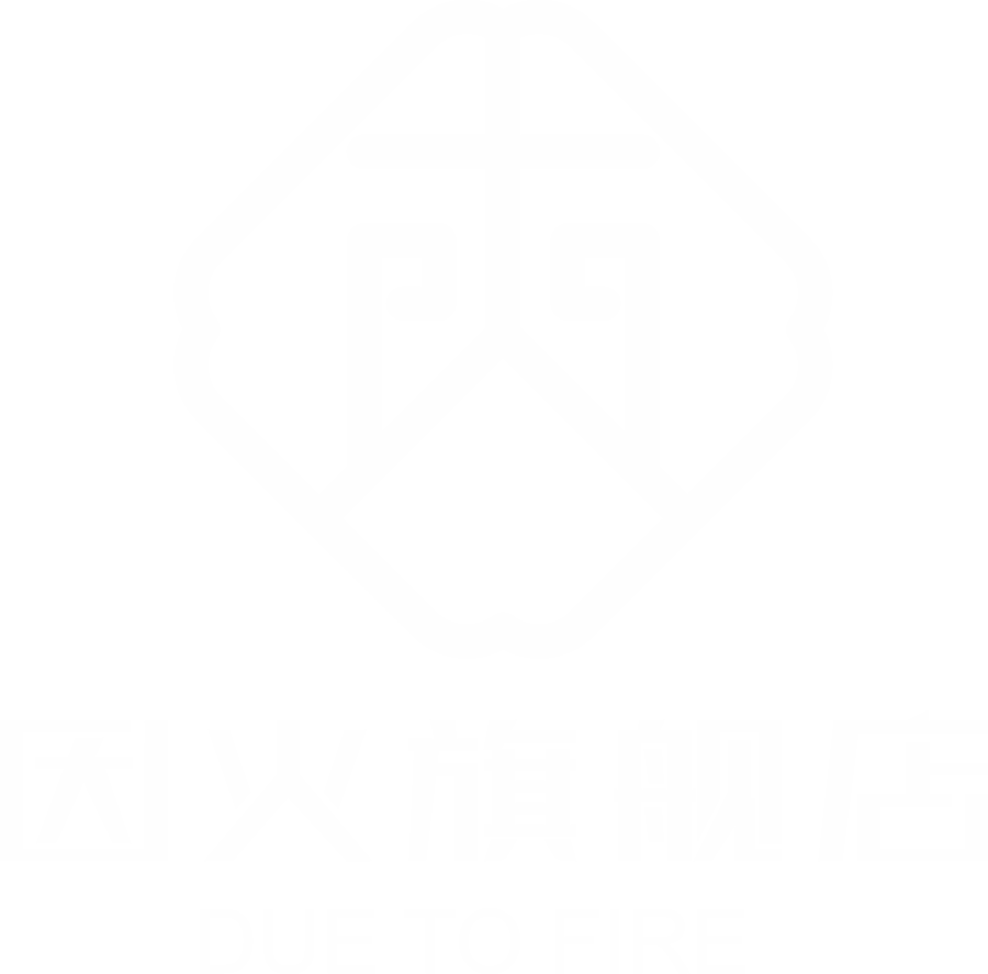 因火保健產(chǎn)品VI標(biāo)識(shí)設(shè)計(jì)