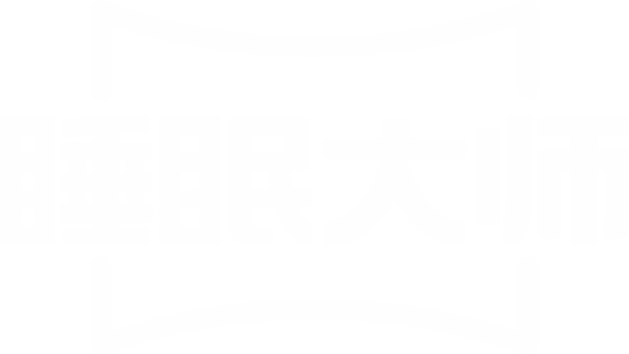 家居三折頁設計